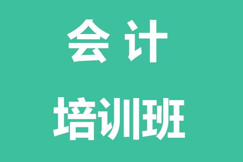 鹽城佰平會計 城西專業代理記賬與代辦服務